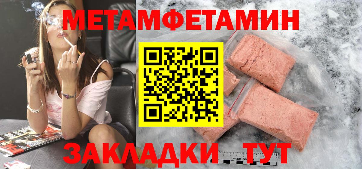 Биробиджан  Амфетамин  Вход с VPN  АМФ  Amphetamine Premium 