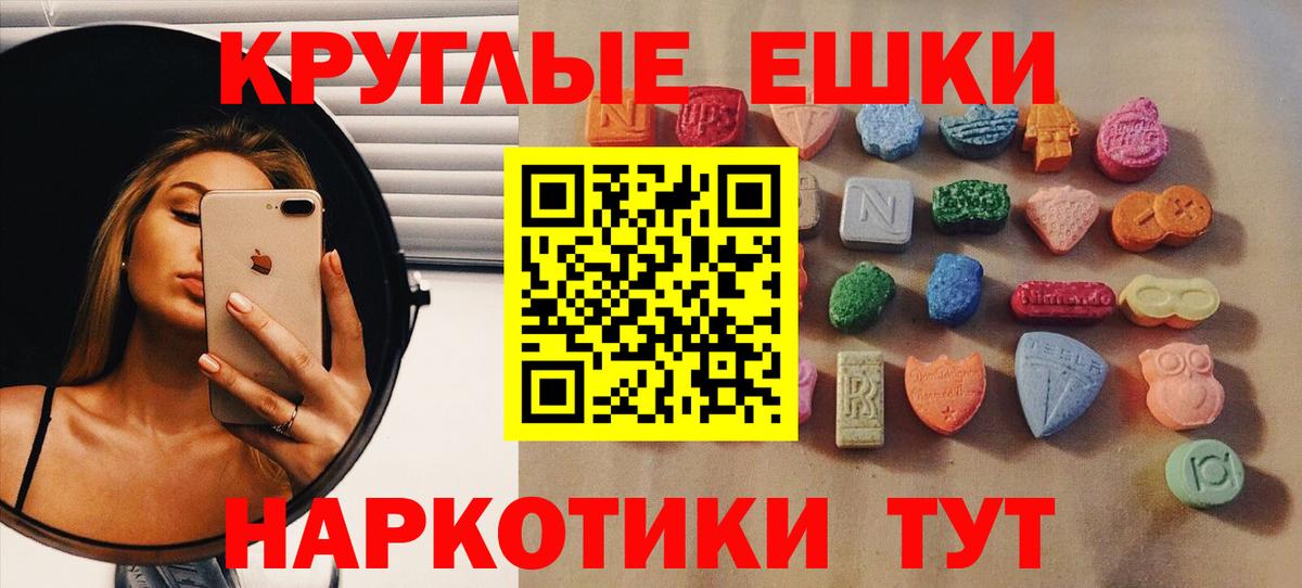Ecstasy  Биробиджан  ЭКСТАЗИ TESLA 