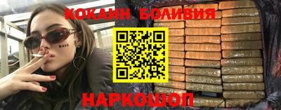гашик Каменск-Шахтинский