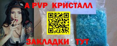 мескалин Камень-на-Оби