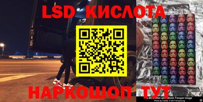 прущий лед Абакан