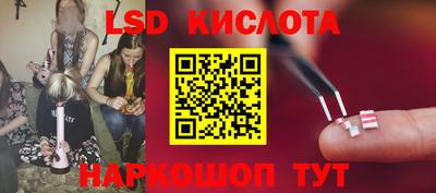 мескалин Камень-на-Оби