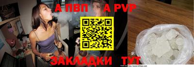 таблы Азнакаево