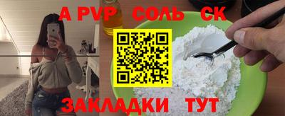 таблы Азнакаево