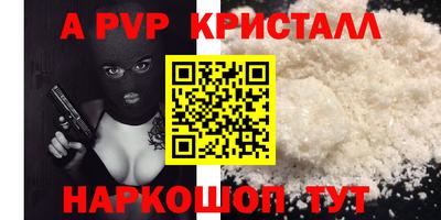 гашик Каменск-Шахтинский