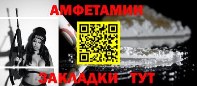 мескалин Камень-на-Оби