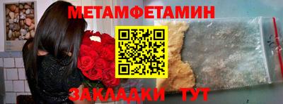 гашик Каменск-Шахтинский