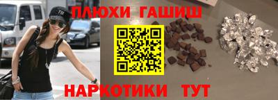 мескалин Камень-на-Оби