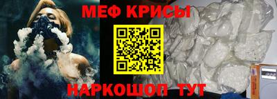 мескалин Камень-на-Оби