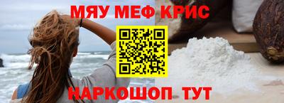 гашик Каменск-Шахтинский