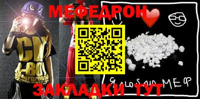 таблы Абинск