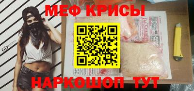 мескалин Камень-на-Оби