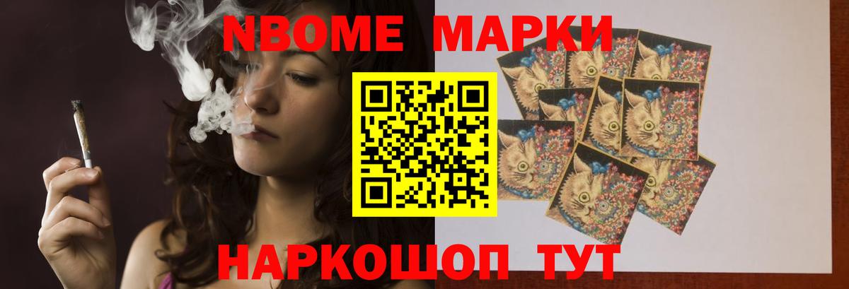 ЛСД экстази ecstasy  Биробиджан 