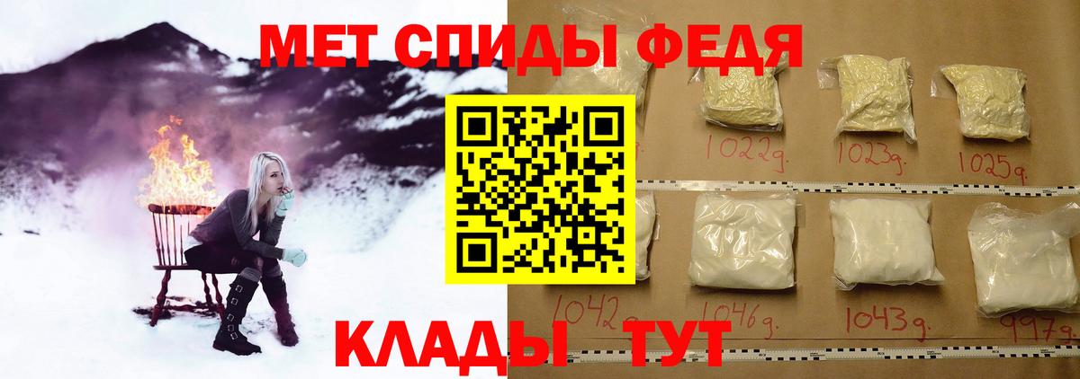 Метамфетамин витя Биробиджан