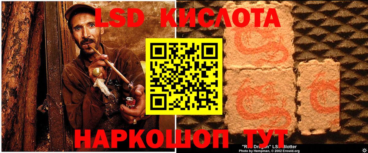 Марки N-bome 1,5мг Биробиджан